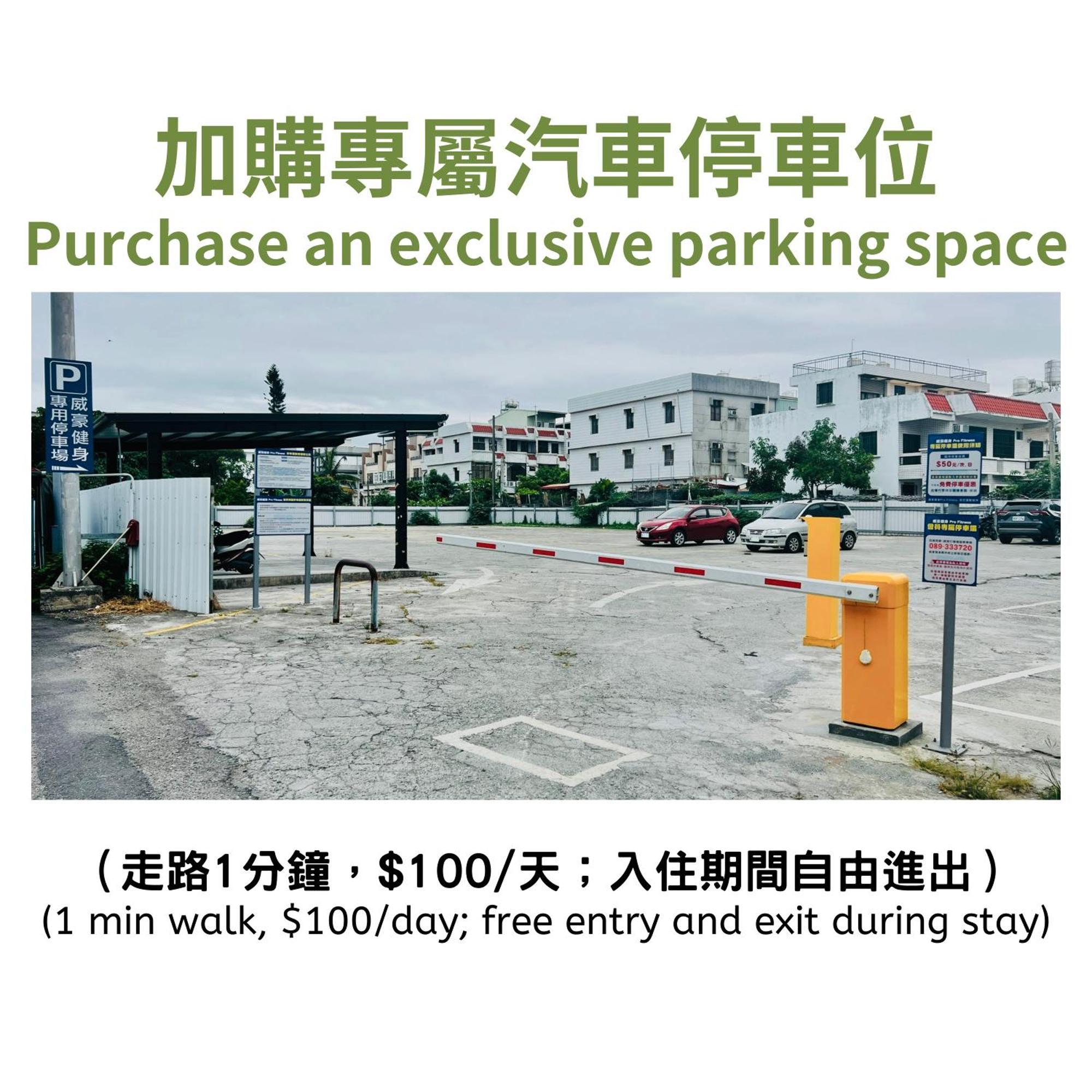日安艸木環境友善民宿 Greener Homestay T'ai-tung Eksteriør bilde
